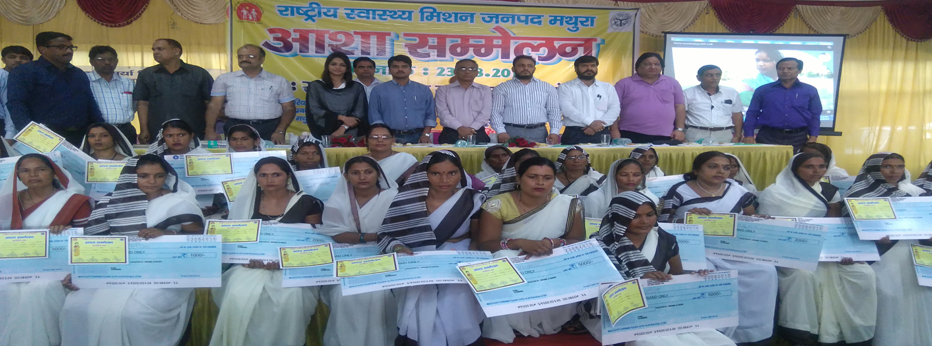 S.R.P. S. S.R. Public School Shiksha Samiti