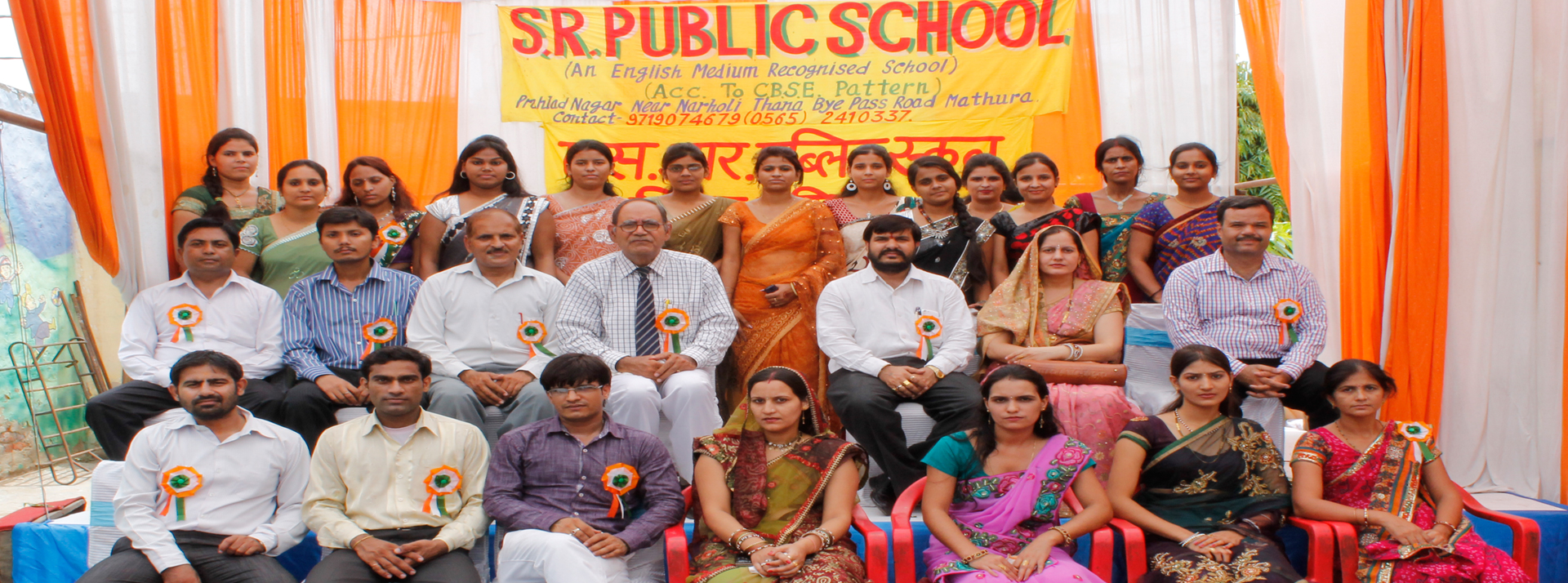 S.R.P. S. S.R. Public School Shiksha Samiti